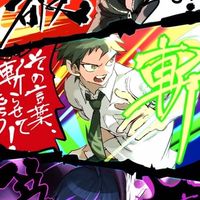 槍彈辯駁DANGAN RONPA對戲群