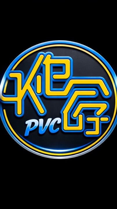伯公仔PVC預購群