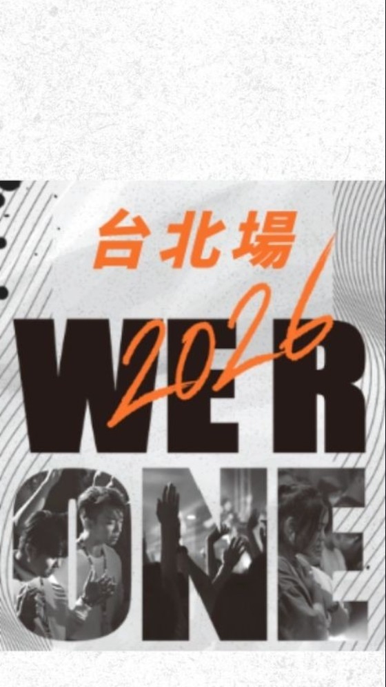 ₊⊹2026竹靈WeROne營會₊⊹