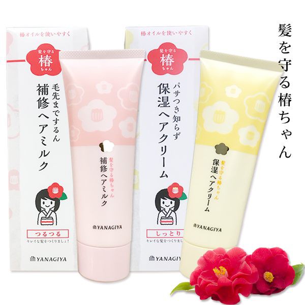 日本 YANAGIYA 椿油 修護保濕 護髮素120g