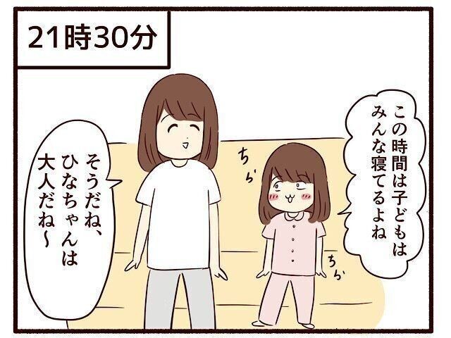 妊娠28週 寝起きに 伸び をしても大丈夫 専門家