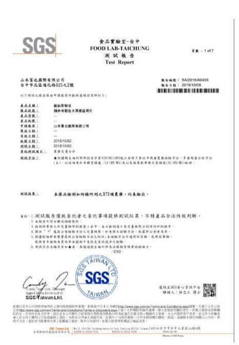 山本富也維納斯咖啡、防彈奶茶、經典可可，防彈咖啡包推薦，生酮、低碳好幫手，防彈咖啡品牌推薦