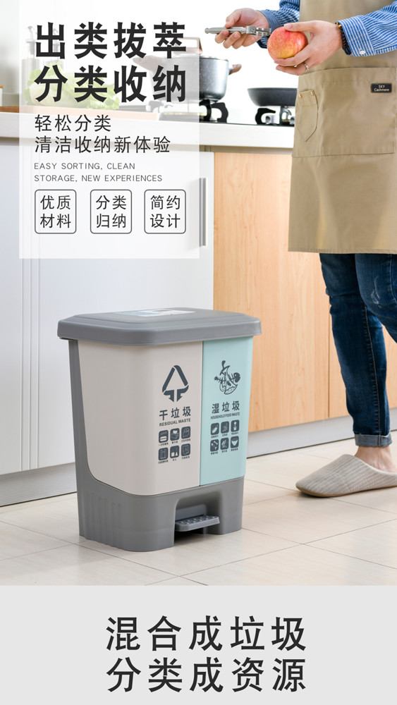 垃圾桶 垃圾桶家用帶蓋分類廁所衛生間廚房大號臥室有蓋客廳拉圾筒腳踏式