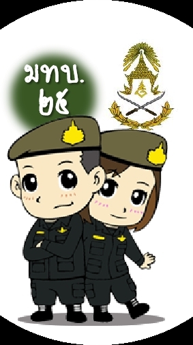 ยุทธสาสมาธิ นศท.มทบ.25