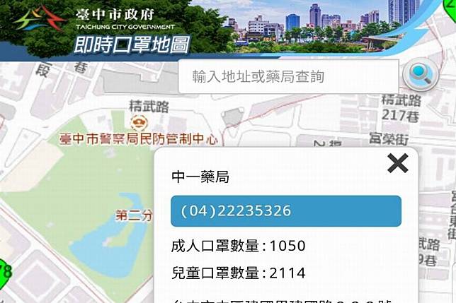 【被唐鳳KO】日議員借鏡台灣防疫　狠電IT大臣「啊你做了什麼」