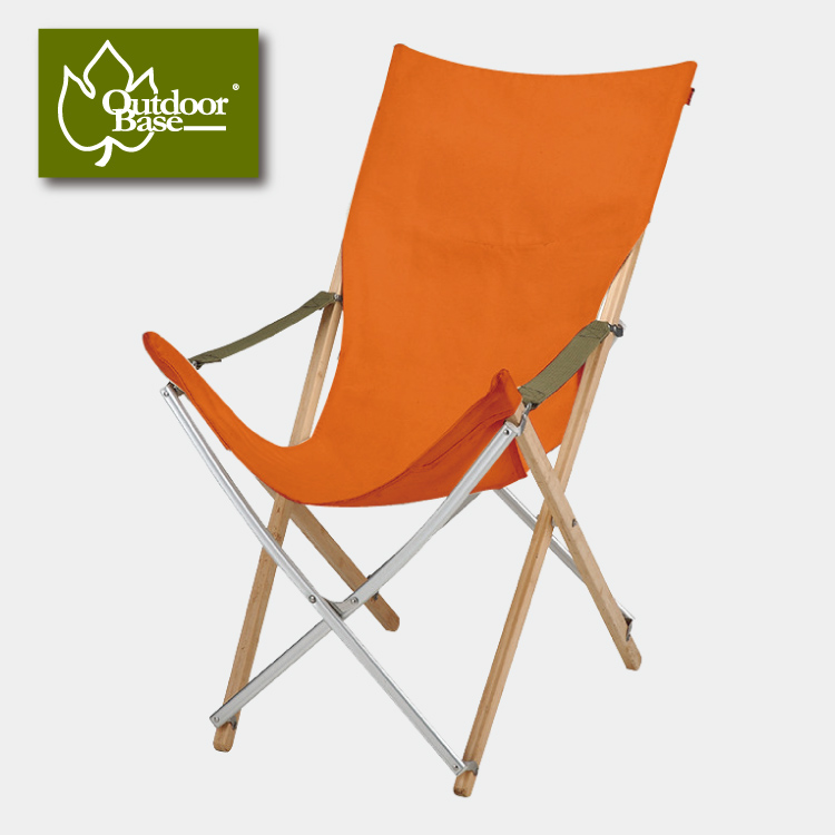 【Outdoorbase】大和-高背竹材椅-桔紅 25186