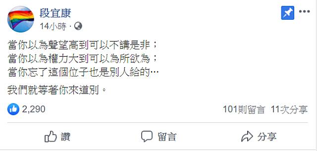 謝步智觀點》掀起民進黨茶壺內風暴 連拔政治酬庸新潮流董座 蘇揆圖的是這個