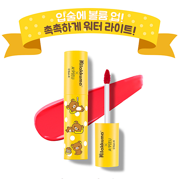 ♥超萌拉拉熊聯名♥