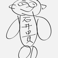 楽天イーグルス6％界隈