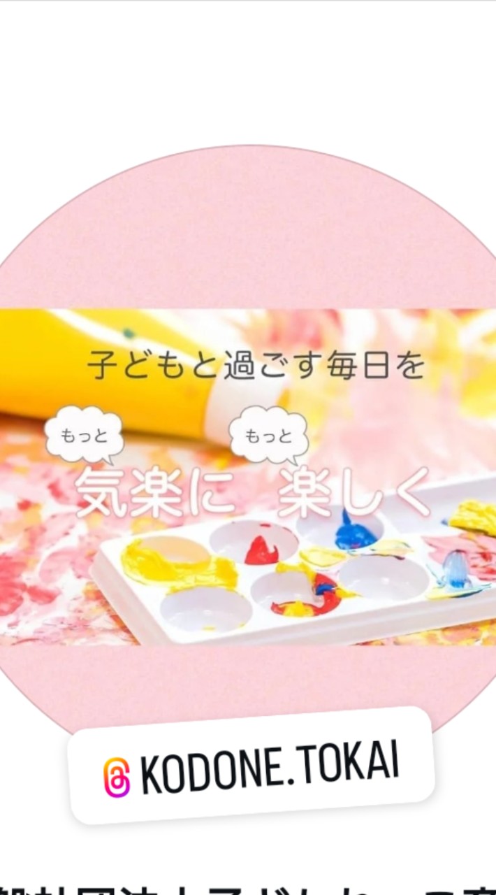 ひといちばい敏感な子（HSC）の基本理解とより良い関わり