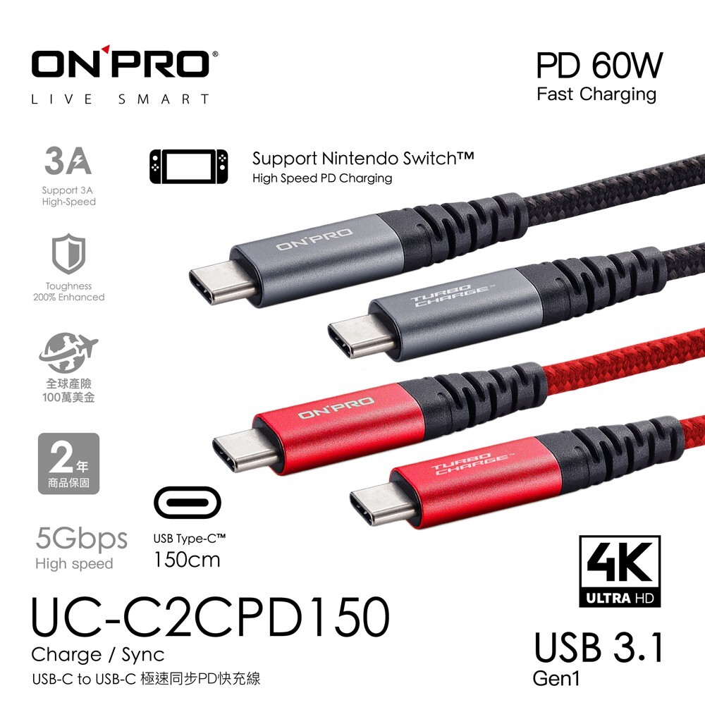 國泰全球產險100萬美金 超強化SR接頭設計延長堅韌耐用 鋁製外殼設計,堅固耐用有效減少電磁干擾 超強化包線設計,多次拔插不斷裂 高密度尼龍時尚編織材質 甩開纏繞困擾、堅固更耐操 加粗線芯線設計穩定供