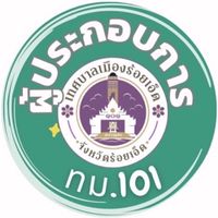 ผู้ประกอบการเทศบาลเมือง 101