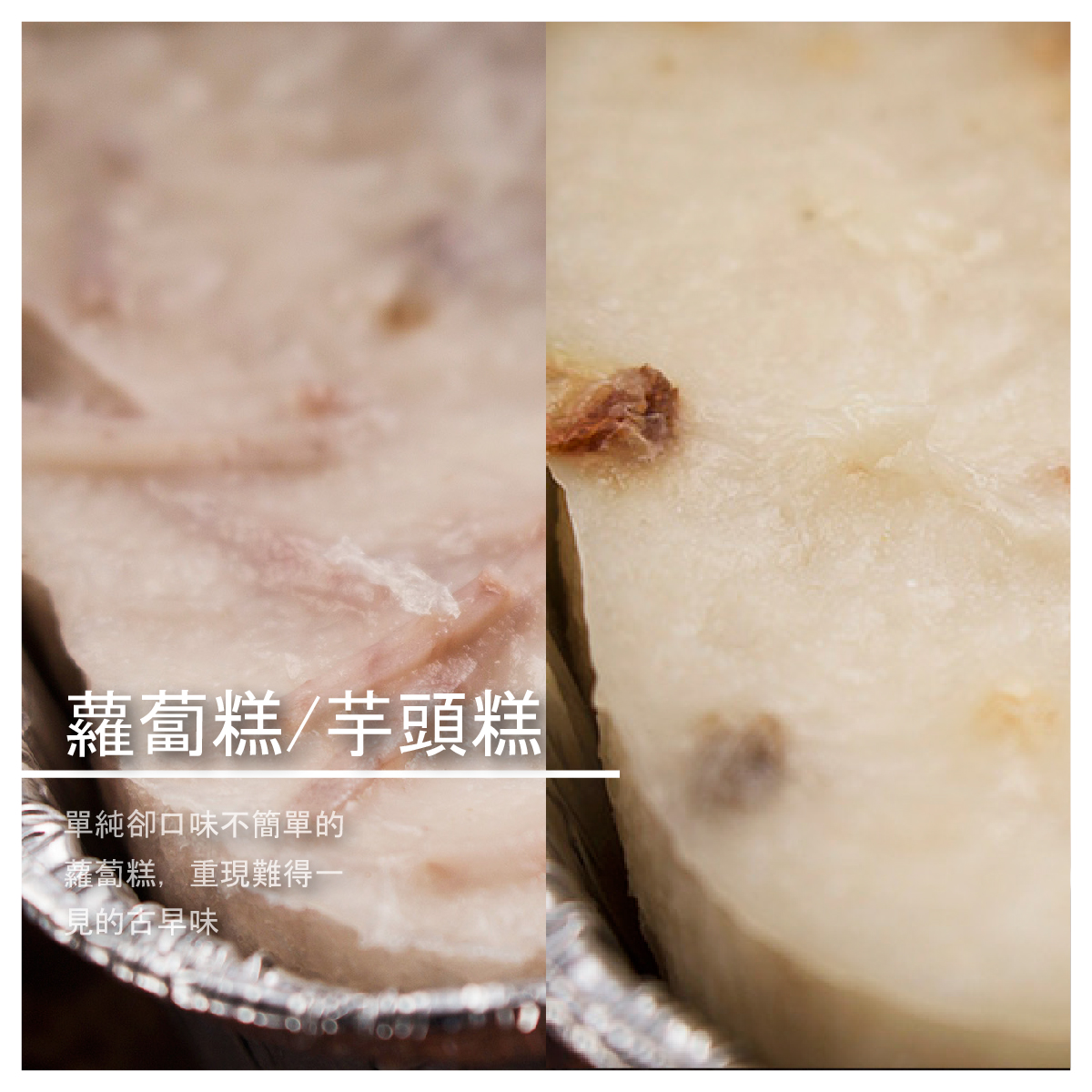 7天 保存方式：冷藏 注意事項：不可以冷凍保存 產地：台灣 【三和嗎哪】品牌介紹 開創至今已經超過40個年頭，在高雄三和市場長期深耕 以傳統市場為舞台，在地口碑扎實穩妥 擁有自營的肉舖，優質豬肉品質保