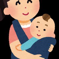 【女性教員限定】「産休・育休中、育休から復帰後」の情報交換所👶👩‍🏫