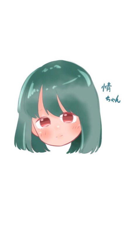 ↺ 情民 ↺のオープンチャット