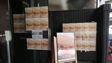 腿控樂園開幕了︰網友實地直擊