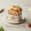 โซลแซนด์ (วิช) 🥪