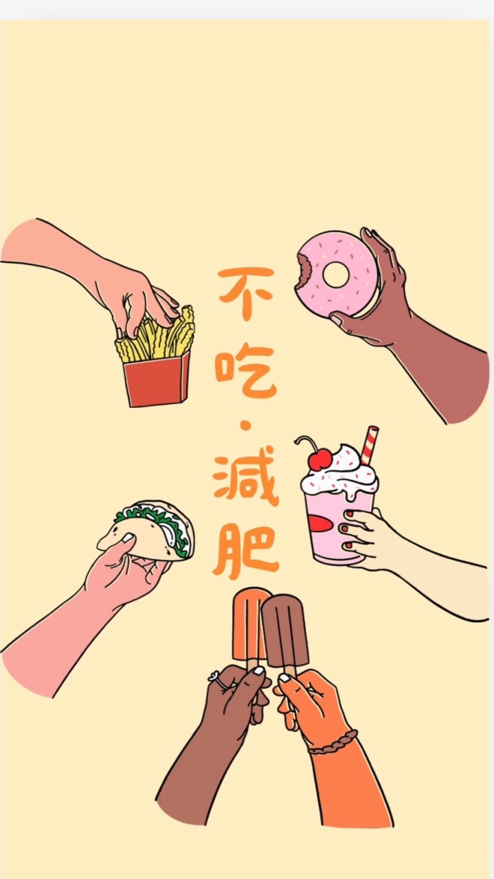 第二屆 減肥拉彩金🎉