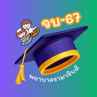 RANS-จบ67