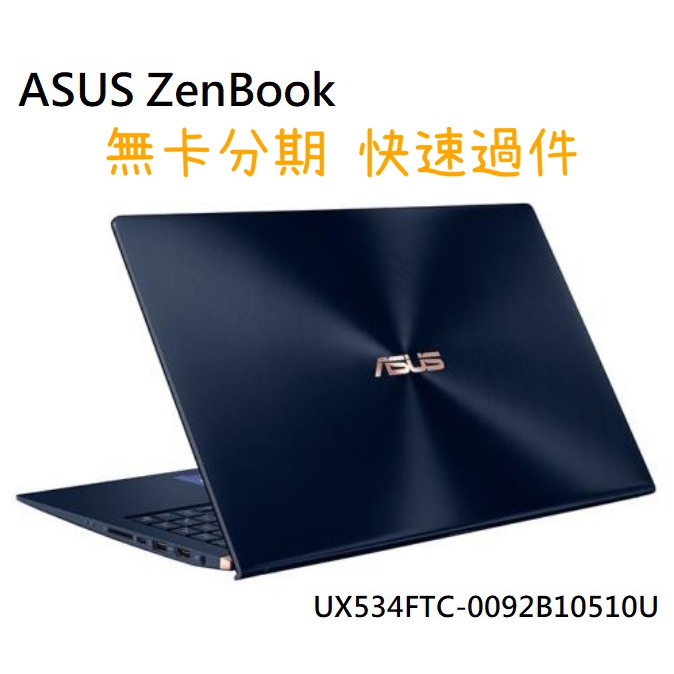 LCD尺寸：15.6’//Narrow border//300nits//FHD 1920x1080 16:9//Anti-Glare//NTSC: 72%//Wide View處理器：Intel® 