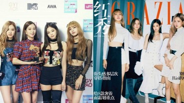 進軍世界級女團！BLACKPINK 中國拍時尚大片，簽約成為瑪丹娜、阿姆同門！
