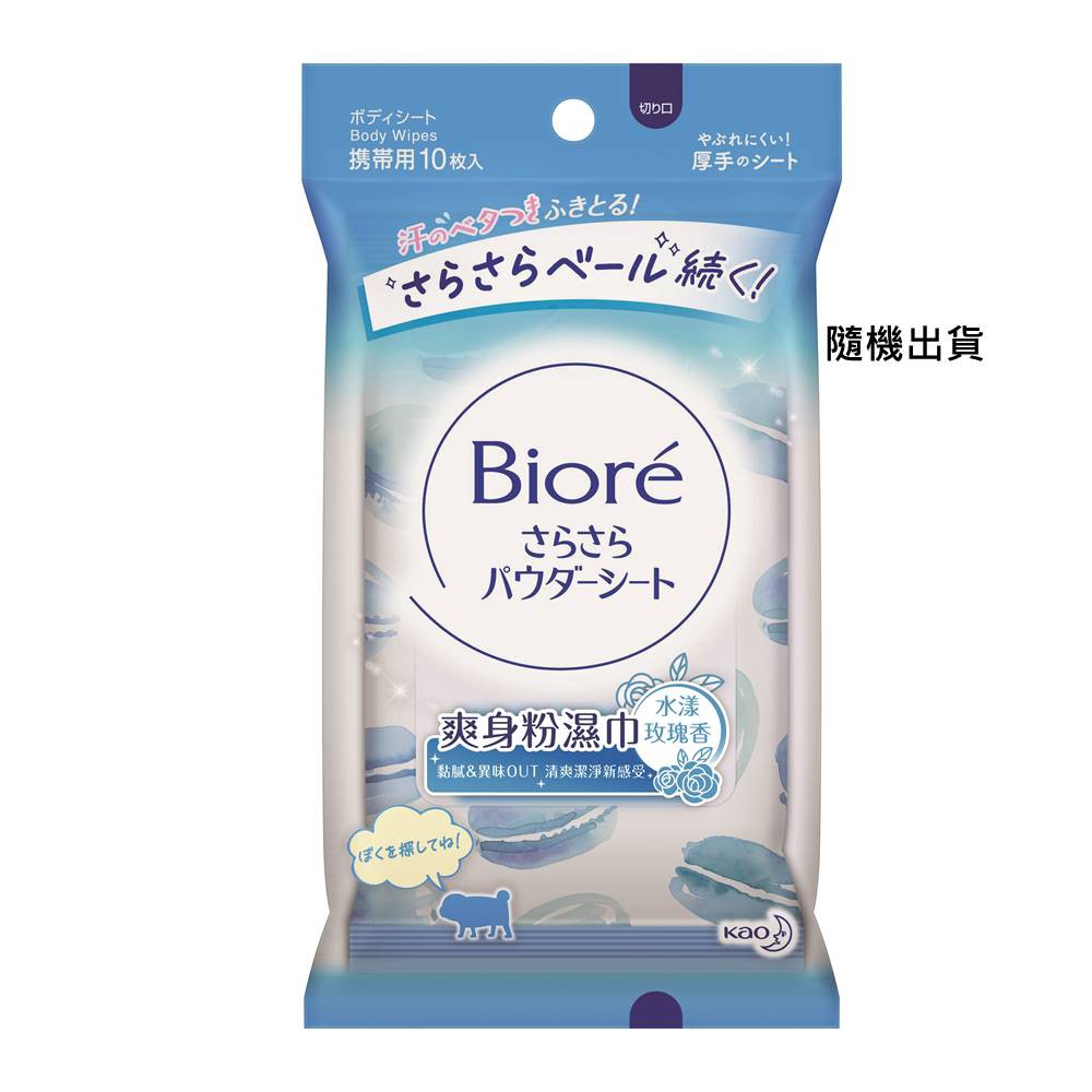 業者諮詢服務據點-名稱: 花王(台灣)股份有限公司業者諮詢服務據點-電話: 0800-061-668業者諮詢服務據點-地址: 新北市新店區北新路三段207號10樓業者諮詢服務據點-服務時間: 0800