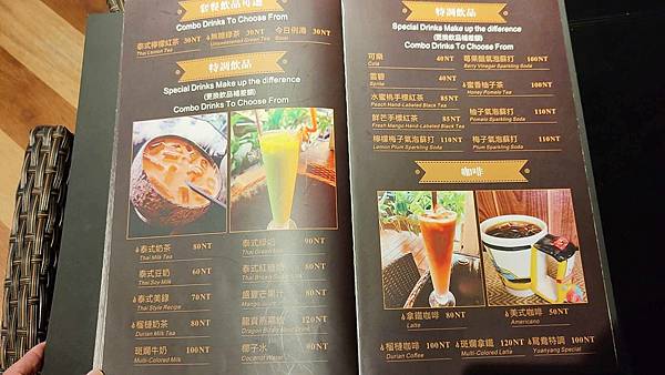 泰之初Brunch