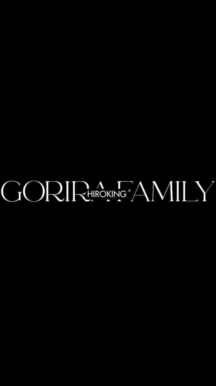 GORIRA★FAMILY