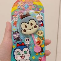なんでもはなそぉぉぉ！