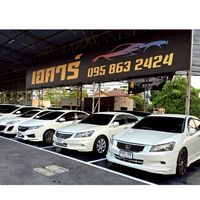เอคาร์ ซื้อ-ขายรถยนต์มือสอง