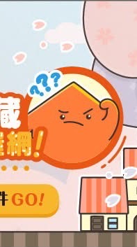 樂屋網房價討論-房源多 找好屋到樂屋
