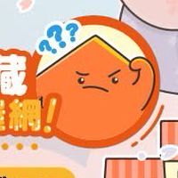 樂屋網房價討論-房源多 找好屋到樂屋