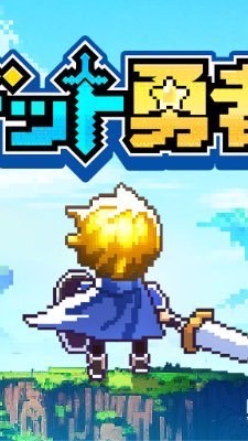 3時のおやつ～S3ギルド～