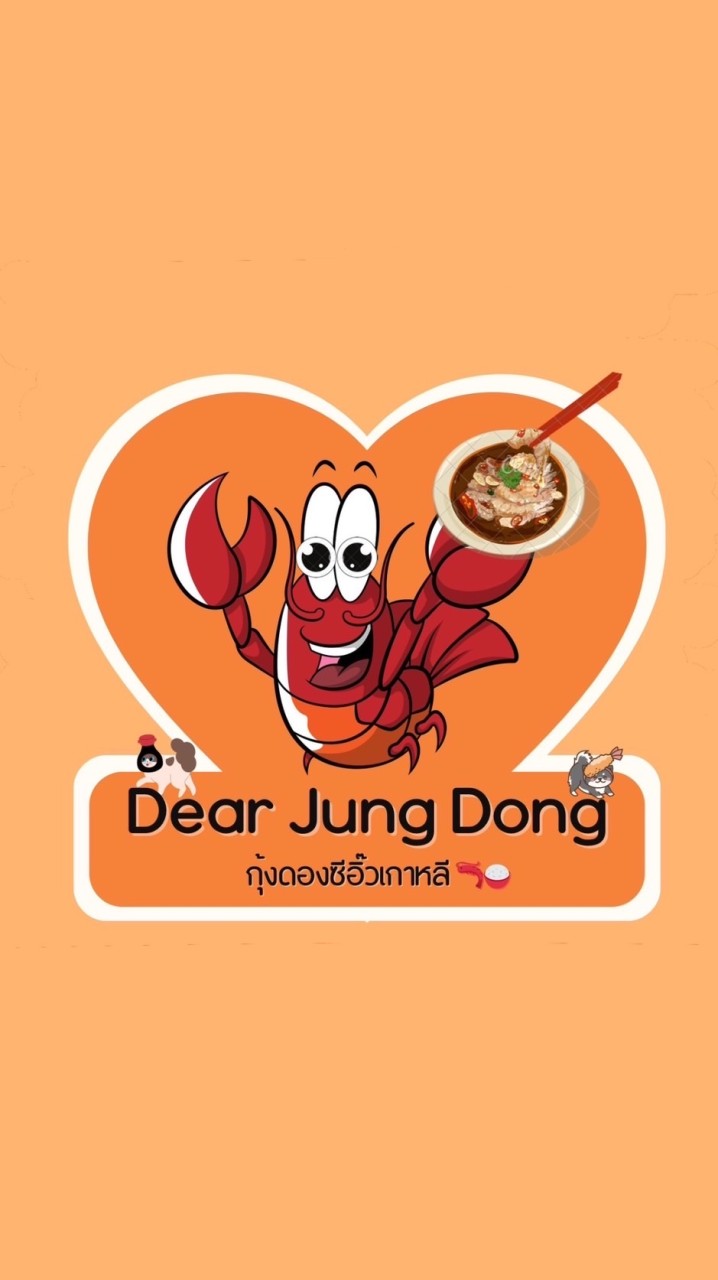 Dear Jung Dong 🦐🍚