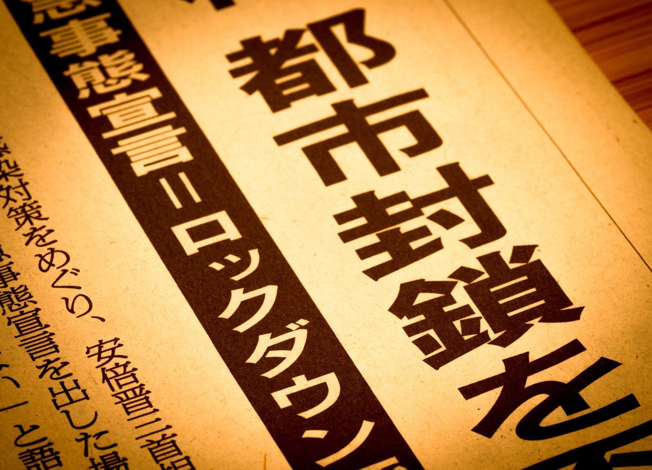 胸が大きいだけの萌えキャラ がセクハラ認定された本当の理由