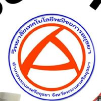 แผนกการบัญชี Center ศูนย์ข่าว