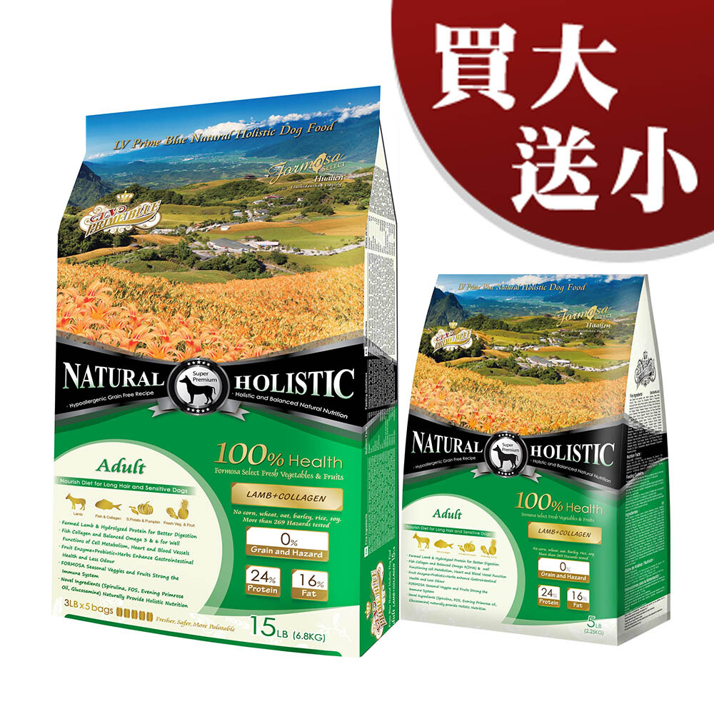 【LV藍帶無穀濃縮】成犬(羊肉+膠原蔬果) 【商品規格】6.8kg 送2.27Kg 製造地：台灣 鑑賞期並非試用期，本商品一經拆封使用，恕無法辦理退貨， 退貨的商品必須為全新狀態且完正包裝，敬請見諒，