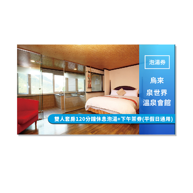 由環山路旁的斜坡進入簡單俐落、透明潔淨的會館大廳，卻蘊含著一股暖流，由一樓大廳穿過迎面撲來香醇咖啡芳香的咖啡廳，走到景觀階梯大道上，兩旁是由會館的老主人親自栽種的小樹，如今已成綠蔭並輕輕地垂掛著，走在