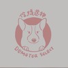 🛍️佺媽選物2.0🛒