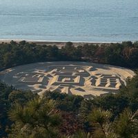 【香川県】みんなと一緒にトークしたりオフ会したりするオプチャ #香川県 #四国