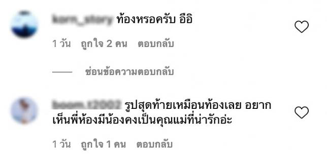 เน็ตไอดอลตัวท็อป อวดความแซ่บตามสไตล์ แต่ทำคนหลุดโฟกัส ปรี่เข้ามาถามตรง ...