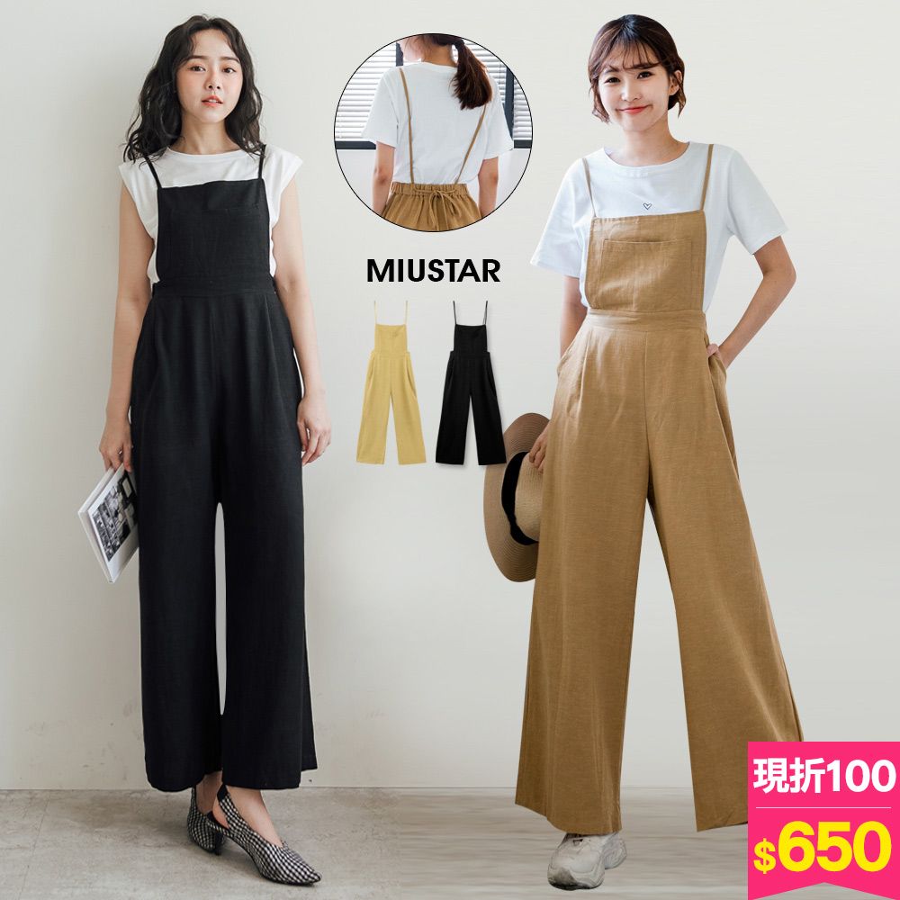 ★限時下殺$750★MIUSTAR 工作風！細肩綁帶鬆緊棉麻隱形拉鍊吊帶褲(共2色)0703現貨+預購【NG001396】