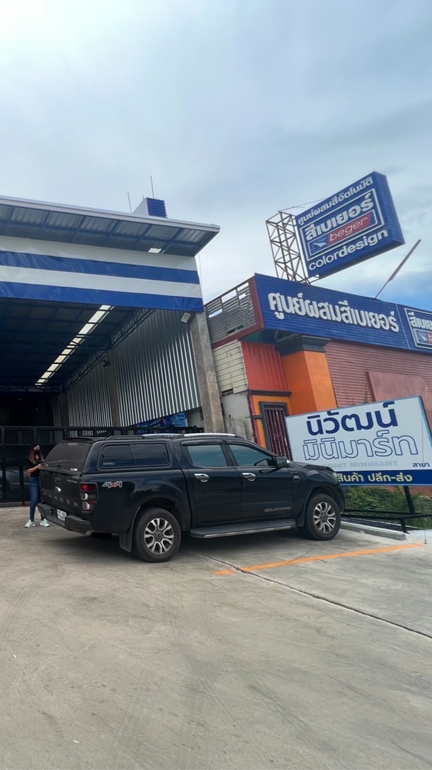 คาราบาวแดง พรหมพิราม