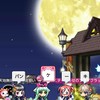 ワルプルギスの夜