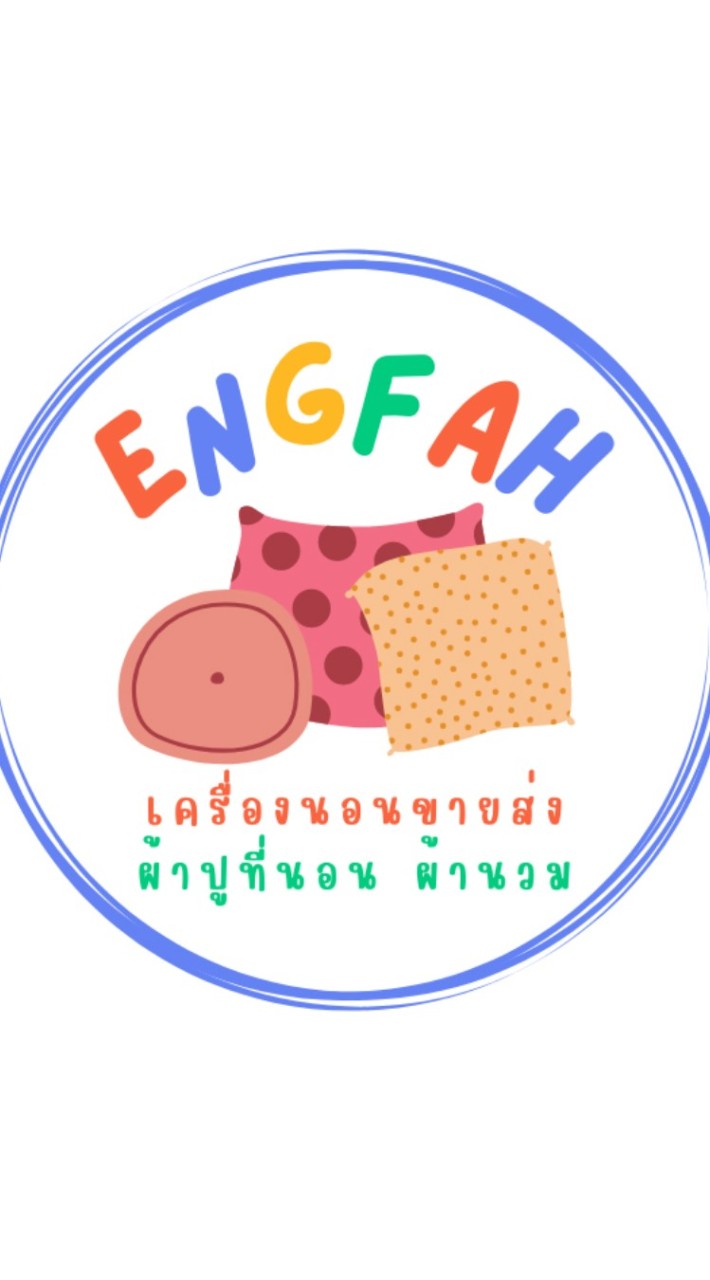 Engfah โกดังชุดเด็ก&ผ้าปูที่นอน