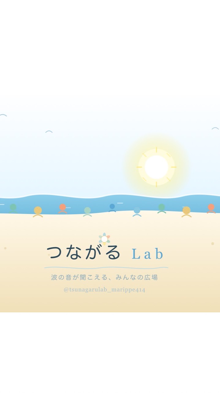 つながるLab・marippe