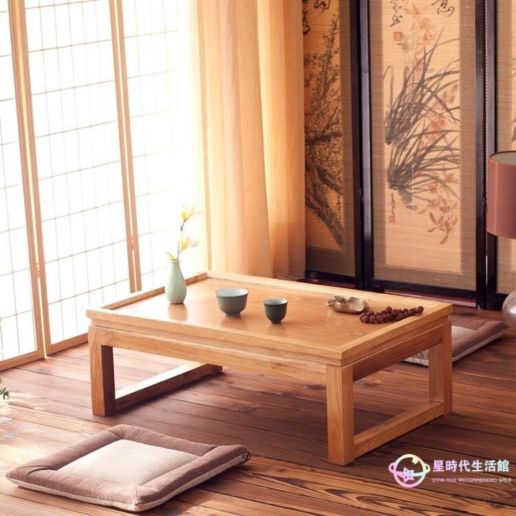 和室桌 榻榻米茶幾中式飄窗桌實木炕桌矮茶桌炕幾窗台小桌和室幾桌【雙十一購物節】