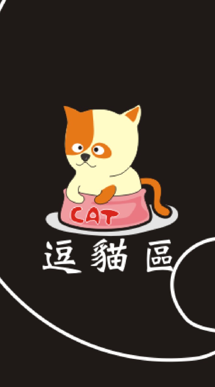貓米王國