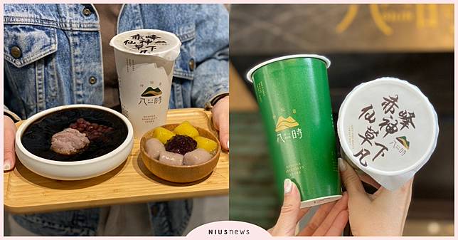 台中 八時神仙草 插旗台北中山商圈 人氣推薦top5 新品粉粿系列必點 妞新聞 Line Today