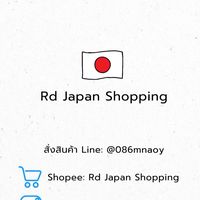 Rd Japan Shopping 🇯🇵